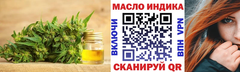 как найти   Тольятти  ТГК Wax 