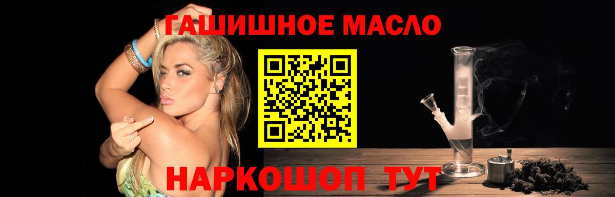 Дистиллят ТГК вейп с тгк  Вход с VPN  Тольятти 