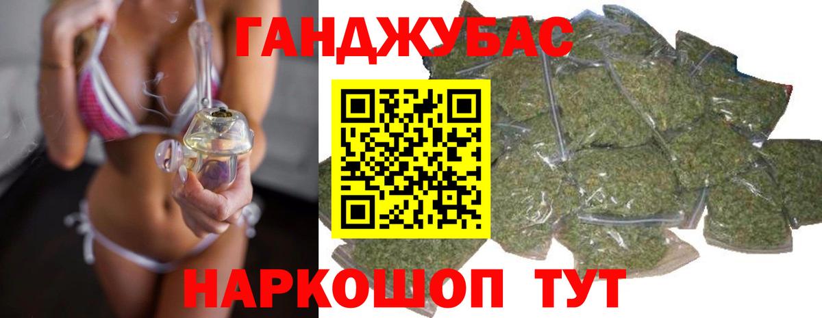 Канабис гибрид  Марихуана THC 21%  Вход с VPN  Канабис тримм  Тольятти 
